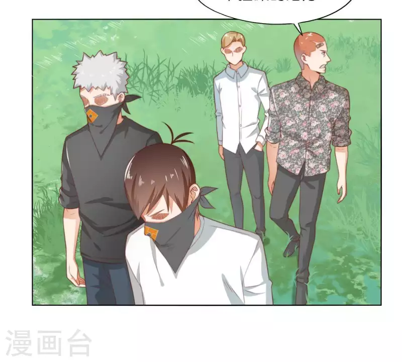 🍝贫王 第300话 毫无意义的套路 第41页