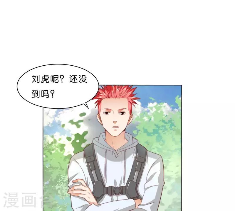 🍝贫王 第300话 毫无意义的套路 第43页