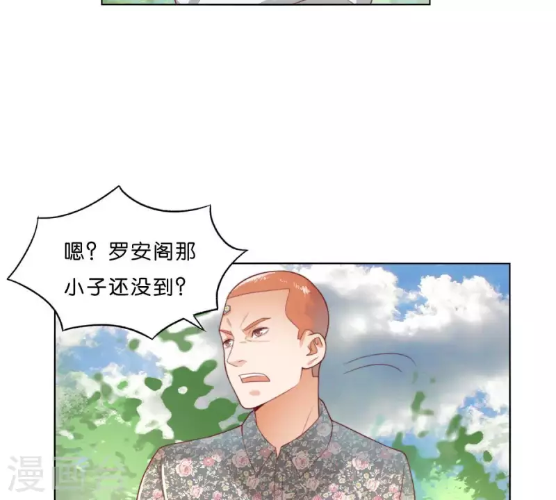 🍝贫王 第300话 毫无意义的套路 第44页