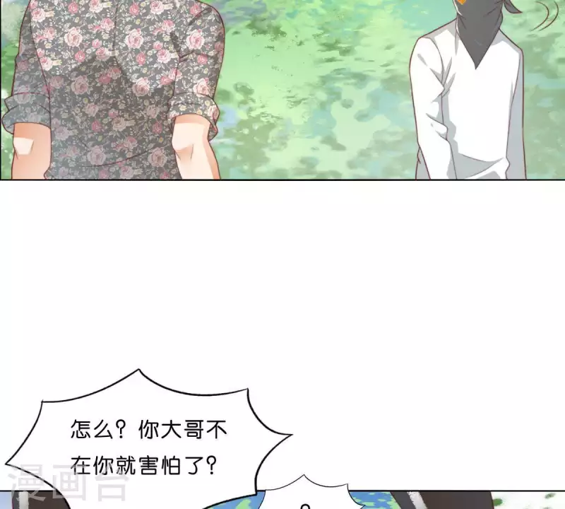 🍝贫王 第300话 毫无意义的套路 第46页