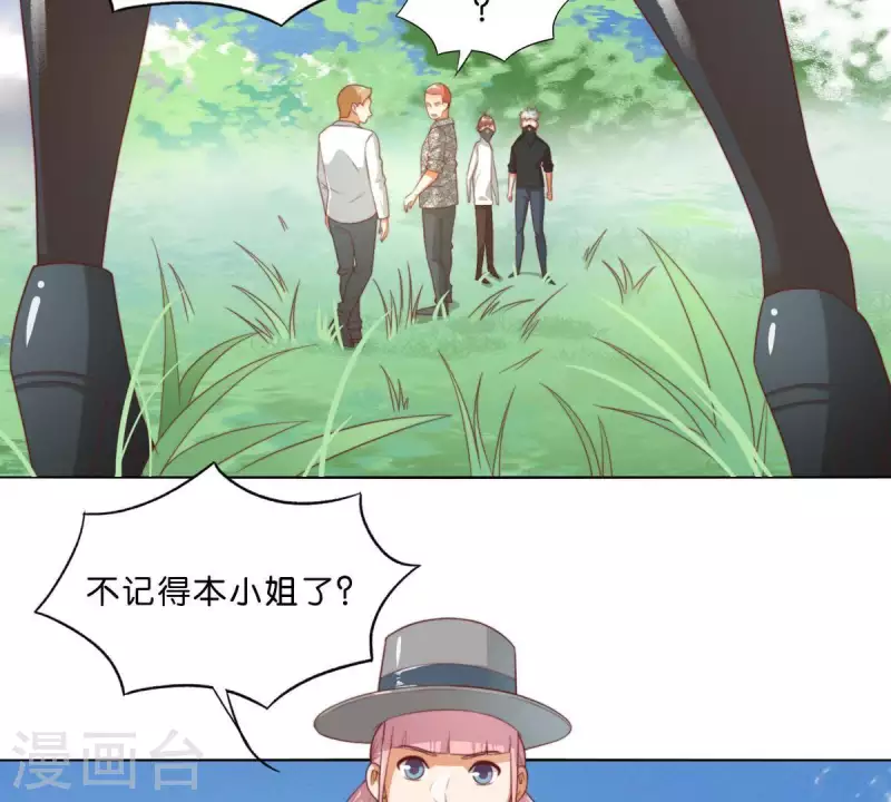 🍝贫王 第300话 毫无意义的套路 第47页