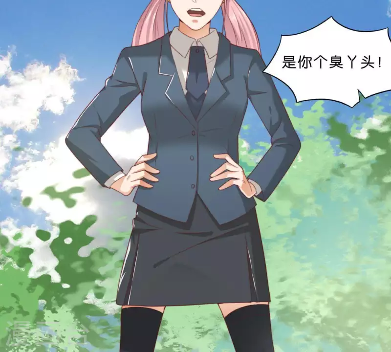 🍝贫王 第300话 毫无意义的套路 第48页