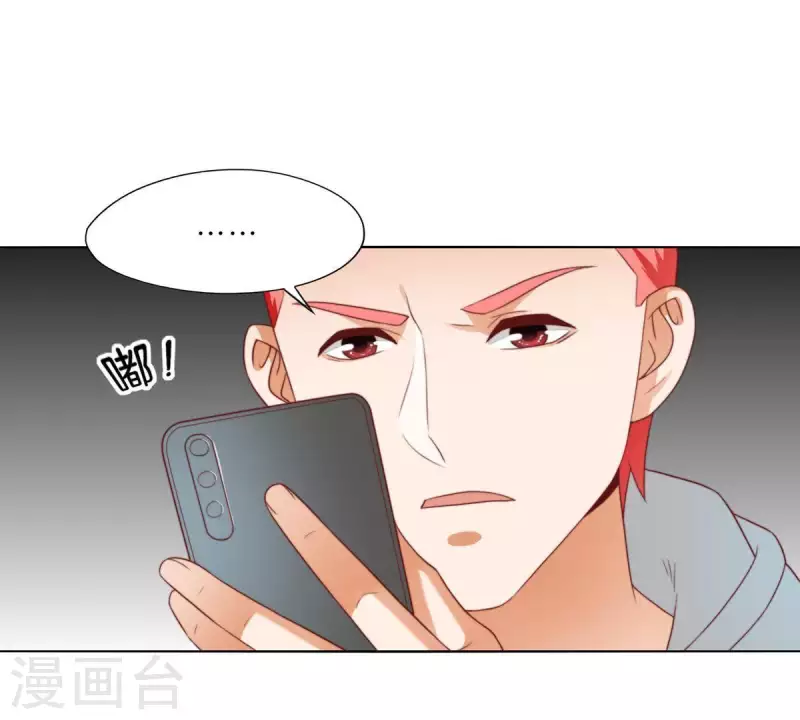 🍝贫王 第300话 毫无意义的套路 第6页