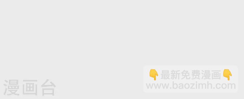 🍝贫王 第300话 毫无意义的套路 第7页