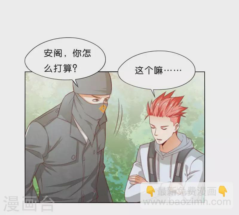 🍝贫王 第300话 毫无意义的套路 第8页