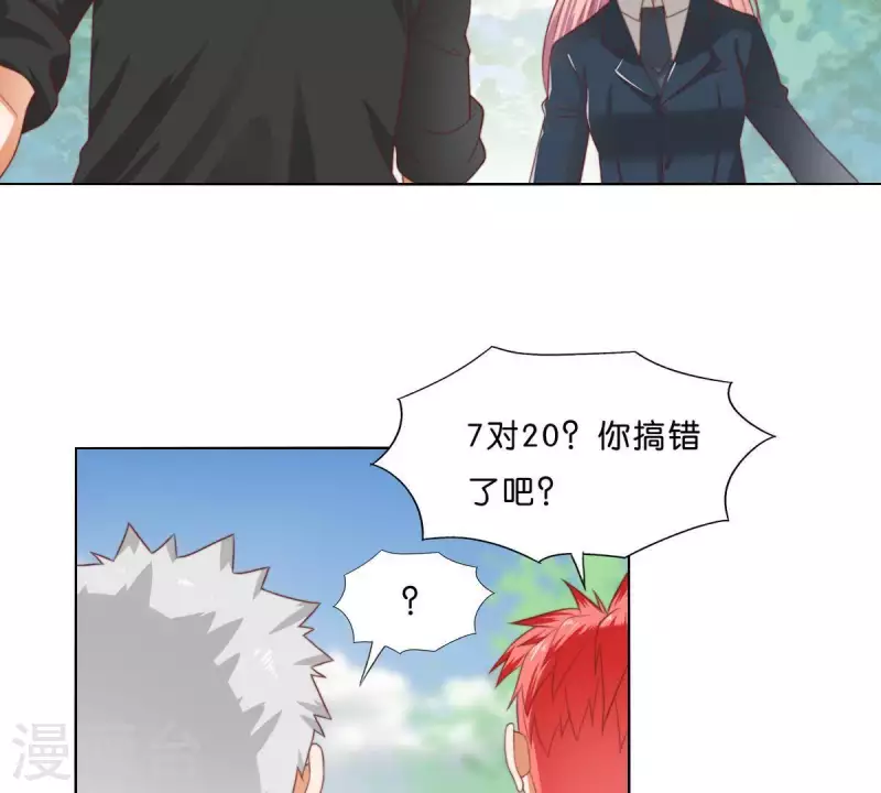🍝贫王 第302话 滚出Hands 第10页