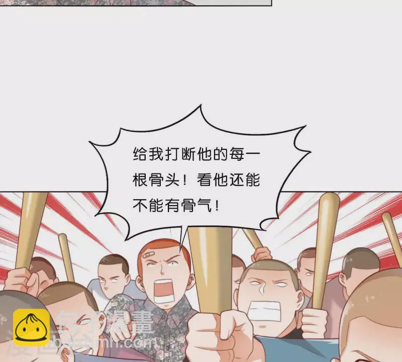 🍝贫王 第302话 滚出Hands 第16页