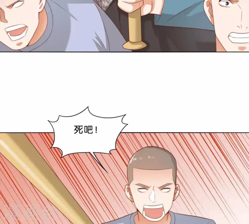 🍝贫王 第302话 滚出Hands 第17页