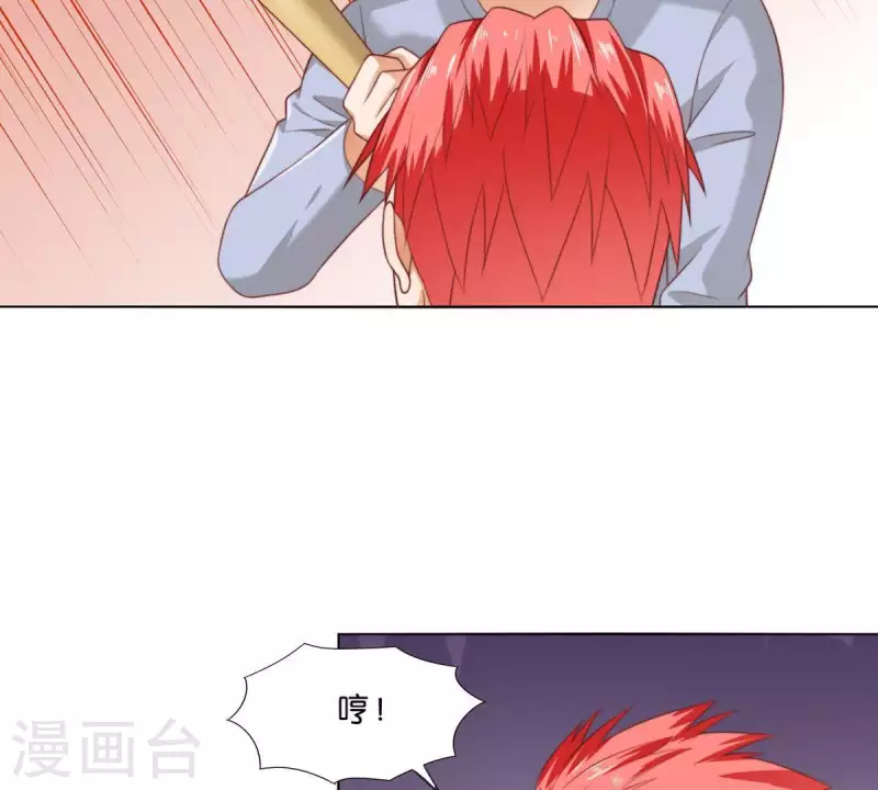 🍝贫王 第302话 滚出Hands 第18页