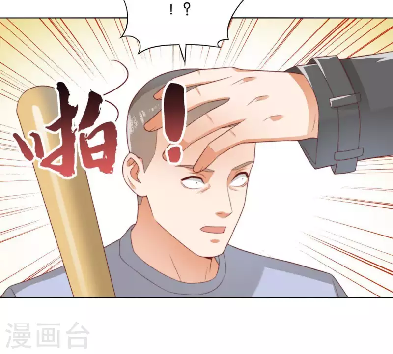 🍝贫王 第302话 滚出Hands 第20页