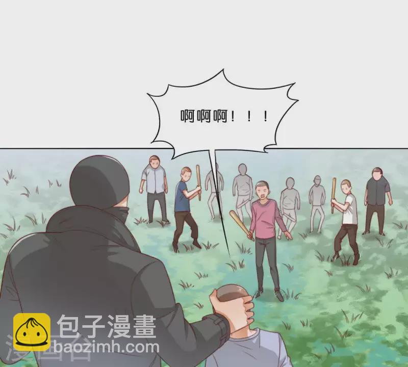 🍝贫王 第302话 滚出Hands 第22页