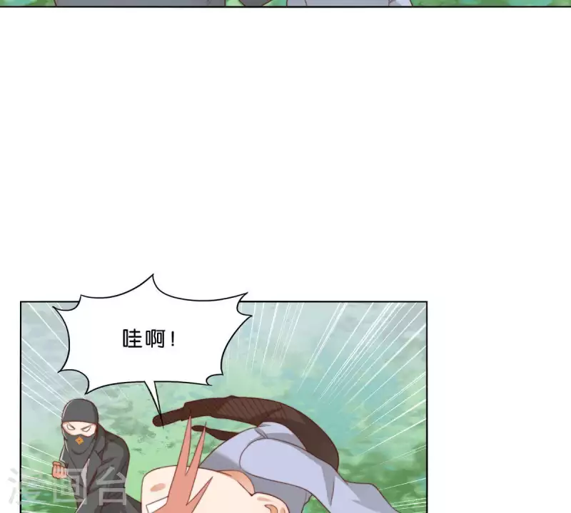 🍝贫王 第302话 滚出Hands 第23页