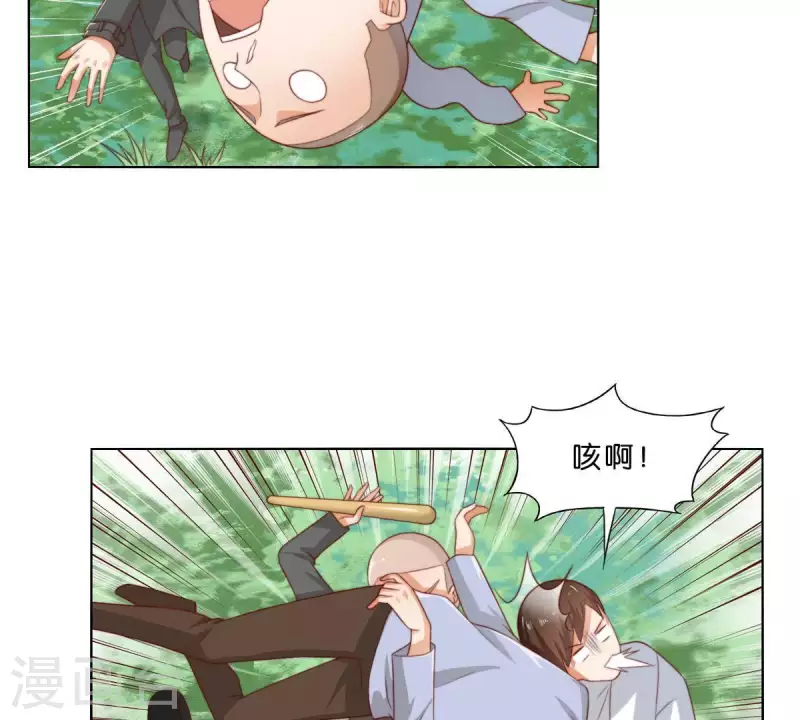🍝贫王 第302话 滚出Hands 第24页