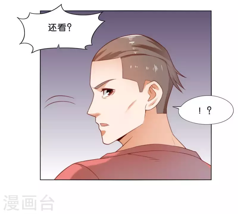 🍝贫王 第302话 滚出Hands 第27页