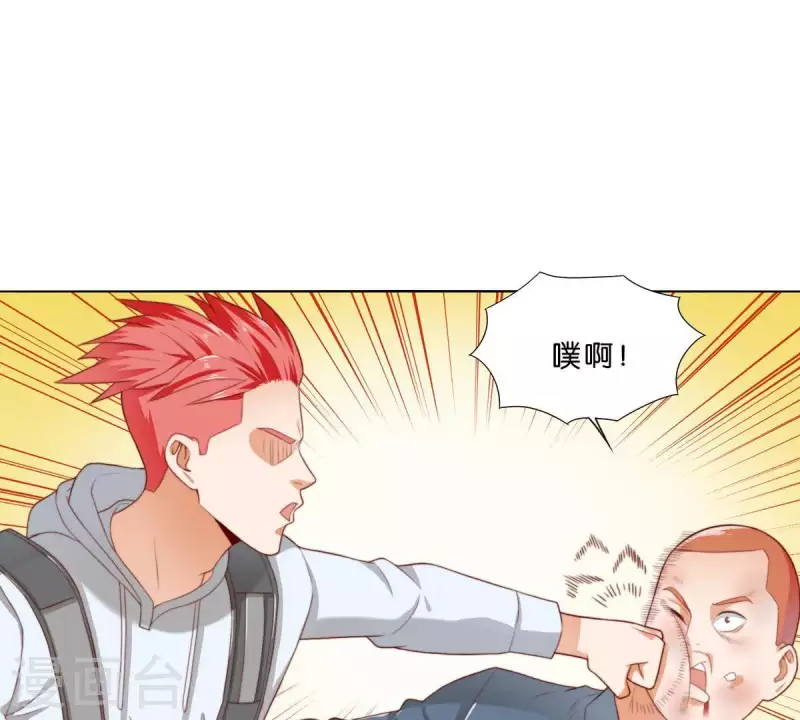 🍝贫王 第302话 滚出Hands 第29页