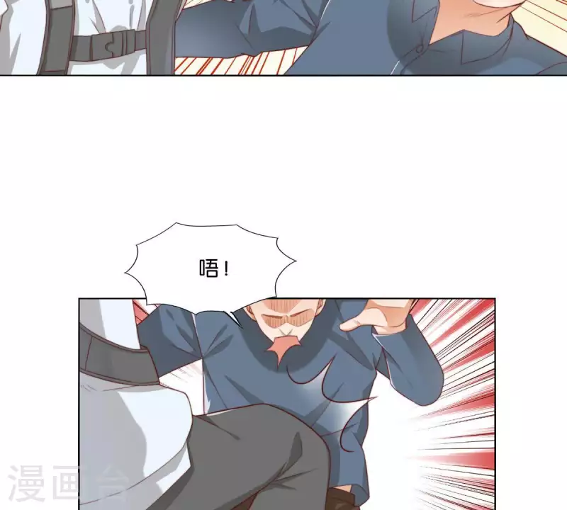 🍝贫王 第302话 滚出Hands 第30页