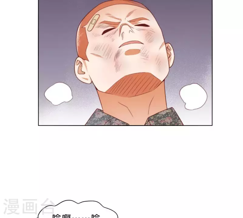 🍝贫王 第302话 滚出Hands 第33页