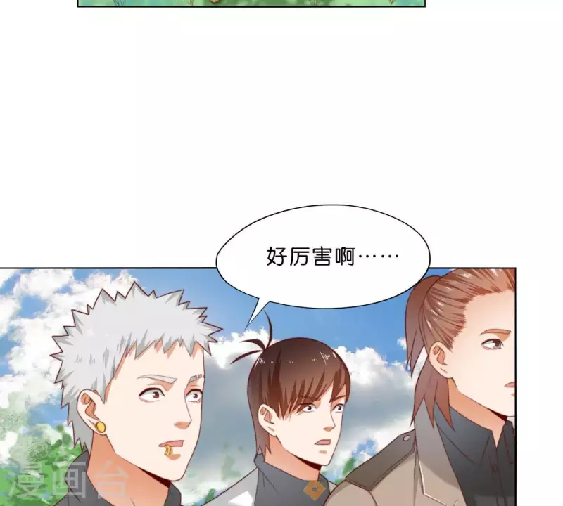 🍝贫王 第302话 滚出Hands 第37页