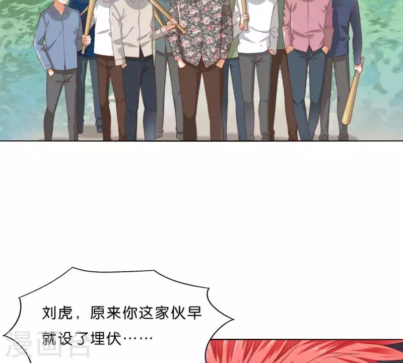 🍝贫王 第302话 滚出Hands 第4页
