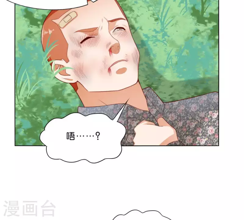 🍝贫王 第302话 滚出Hands 第40页