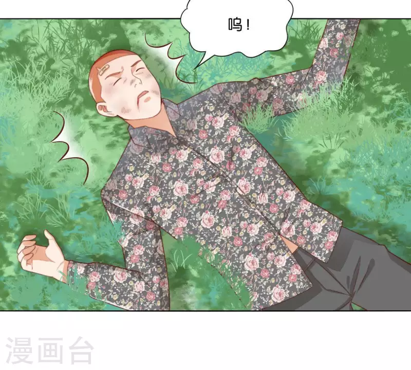 🍝贫王 第302话 滚出Hands 第41页