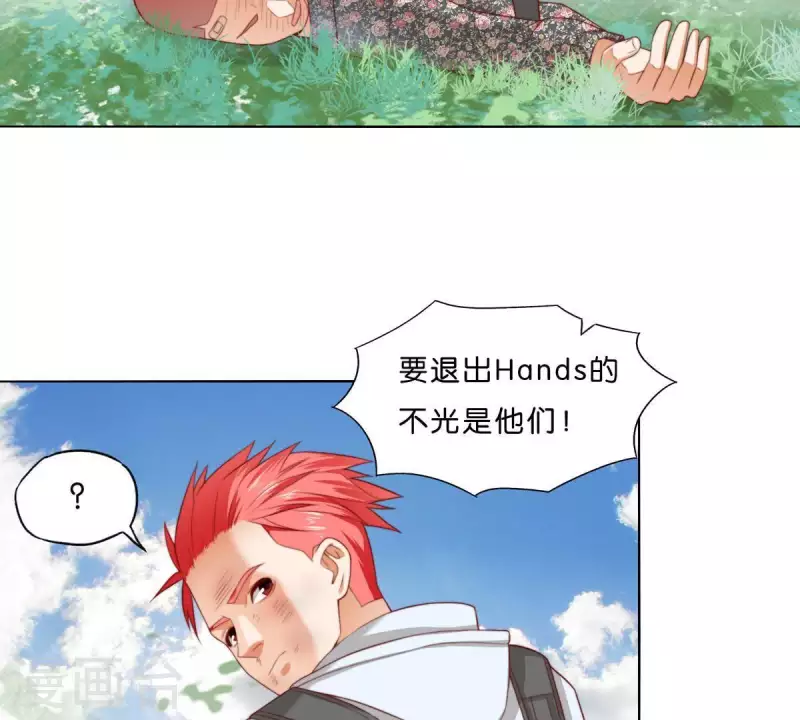 🍝贫王 第302话 滚出Hands 第44页