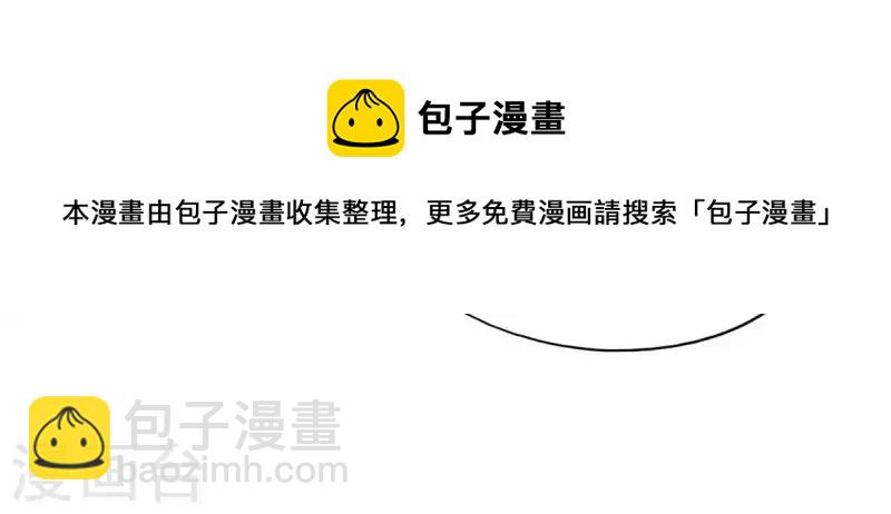 🍝贫王 第302话 滚出Hands 第49页