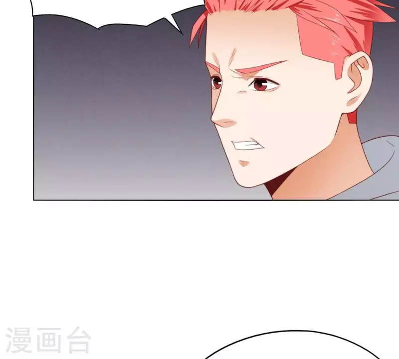 🍝贫王 第302话 滚出Hands 第5页