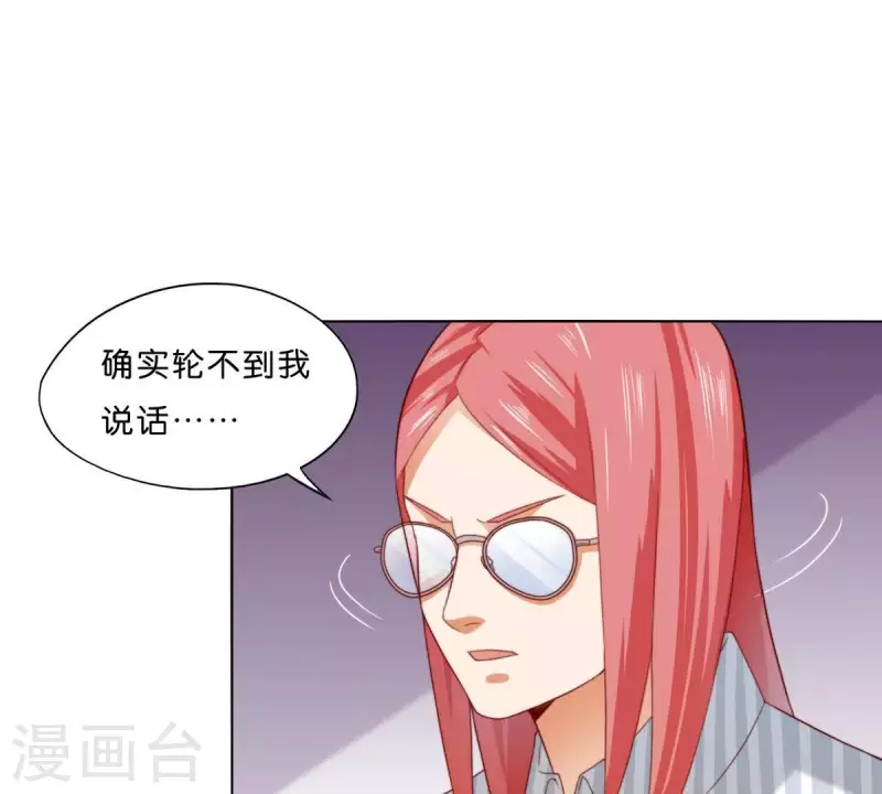 🍝贫王 第302话 滚出Hands 第50页