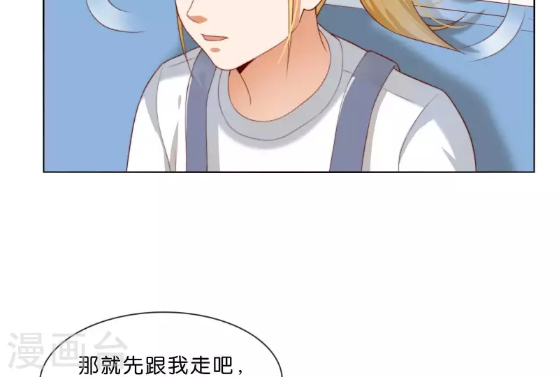 🍝贫王 第304话 危险的恶犬 第14页