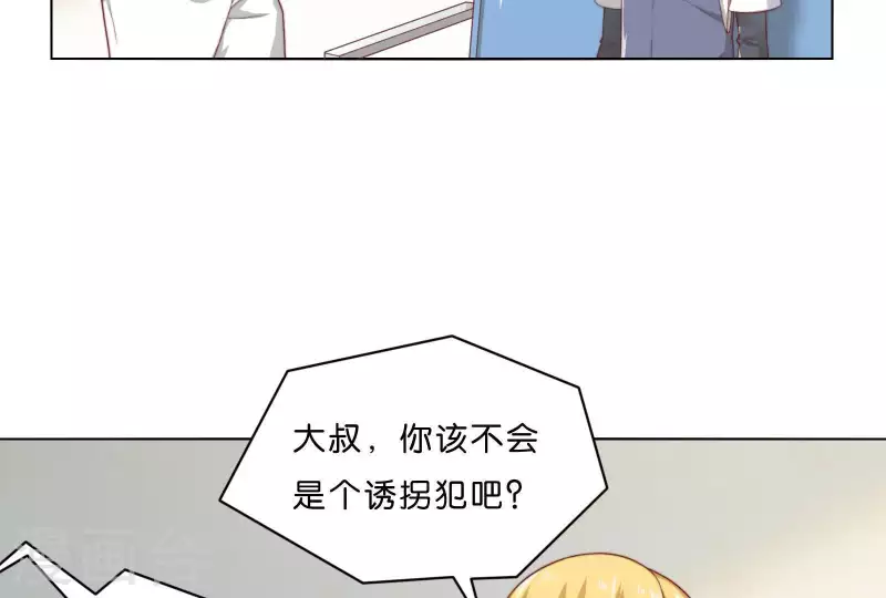 🍝贫王 第304话 危险的恶犬 第16页