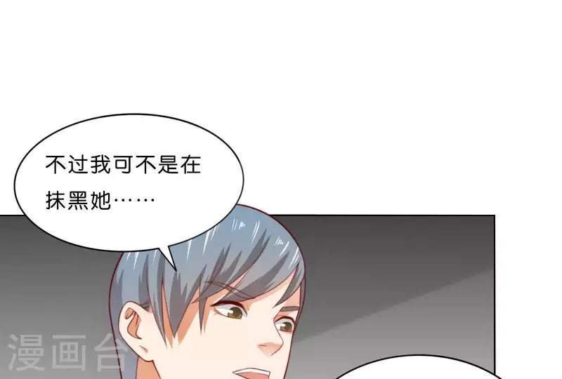 🍝贫王 第304话 危险的恶犬 第19页