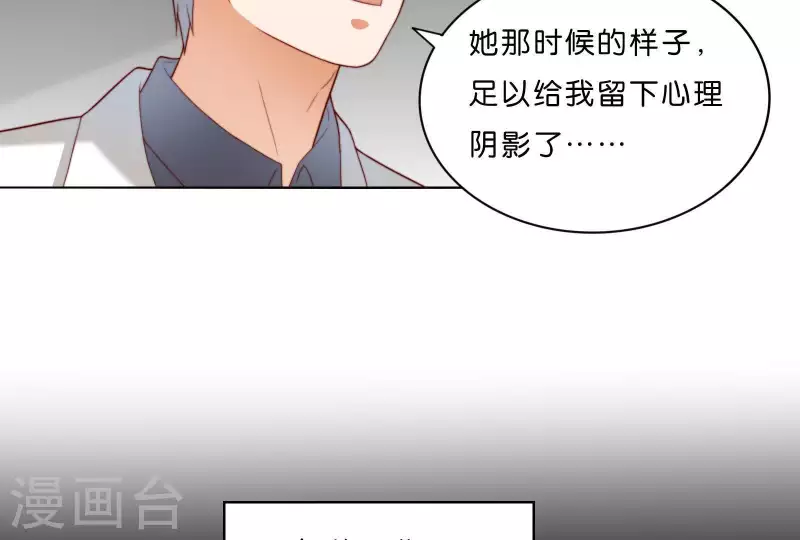 🍝贫王 第304话 危险的恶犬 第20页