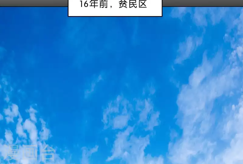 🍝贫王 第304话 危险的恶犬 第21页