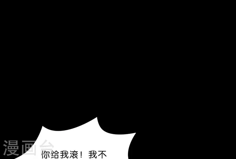 🍝贫王 第304话 危险的恶犬 第23页