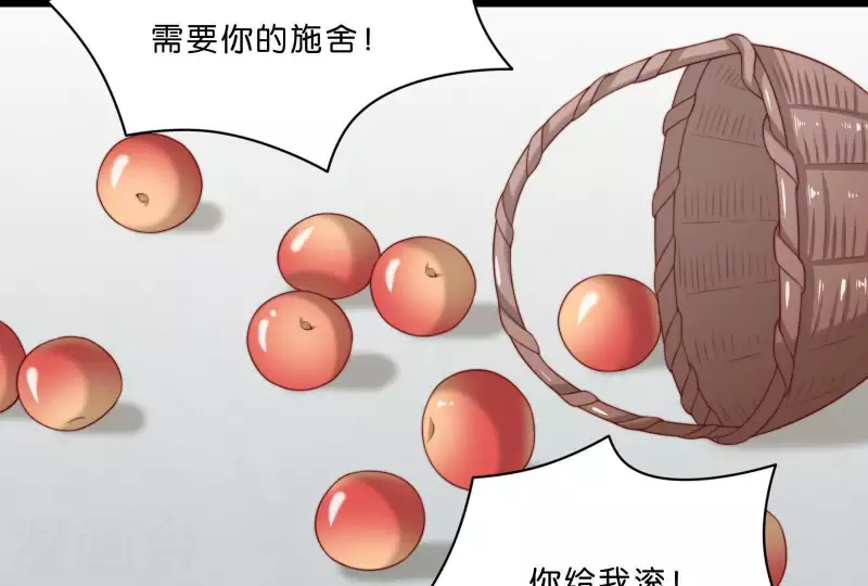 🍝贫王 第304话 危险的恶犬 第24页