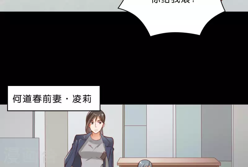 🍝贫王 第304话 危险的恶犬 第25页