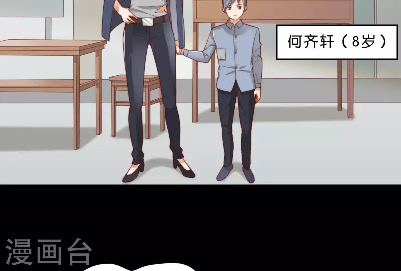 🍝贫王 第304话 危险的恶犬 第26页