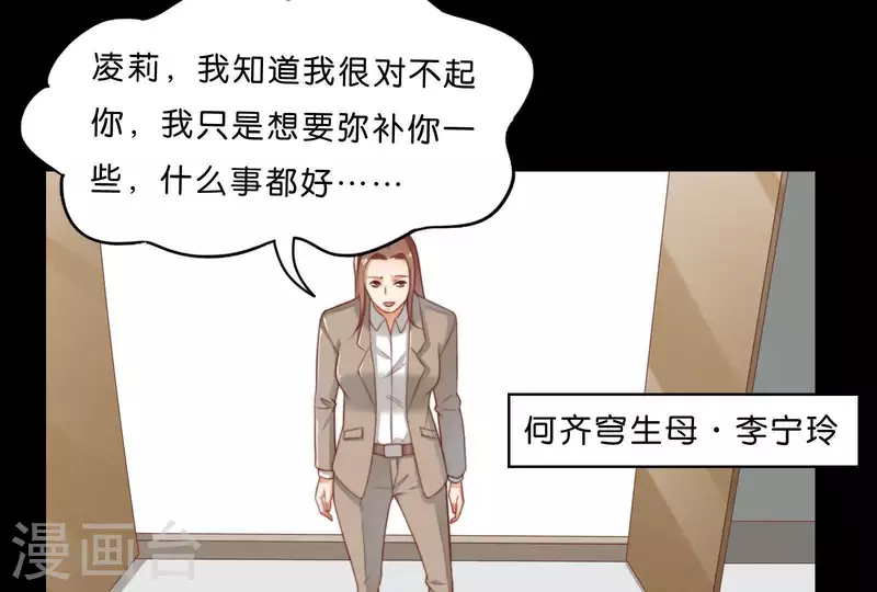 🍝贫王 第304话 危险的恶犬 第27页