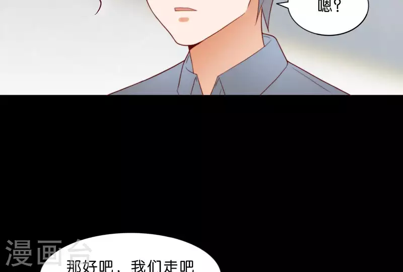 🍝贫王 第304话 危险的恶犬 第30页