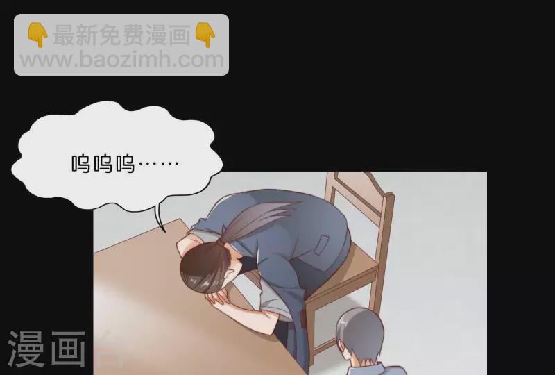 🍝贫王 第304话 危险的恶犬 第32页