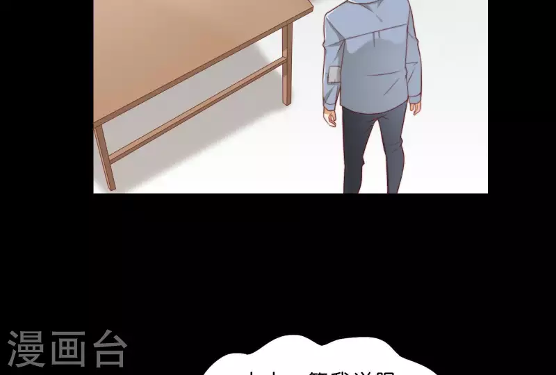 🍝贫王 第304话 危险的恶犬 第33页