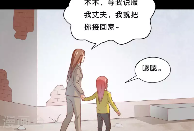 🍝贫王 第304话 危险的恶犬 第34页