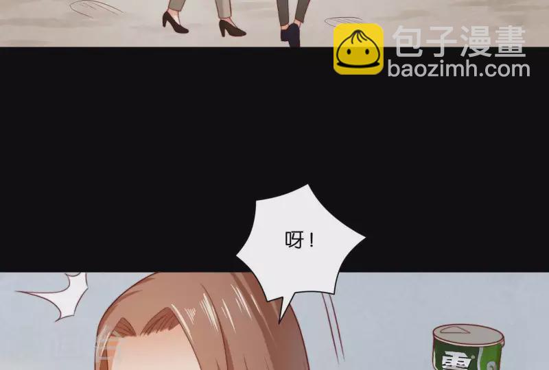 🍝贫王 第304话 危险的恶犬 第35页