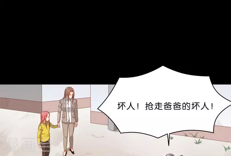 🍝贫王 第304话 危险的恶犬 第38页