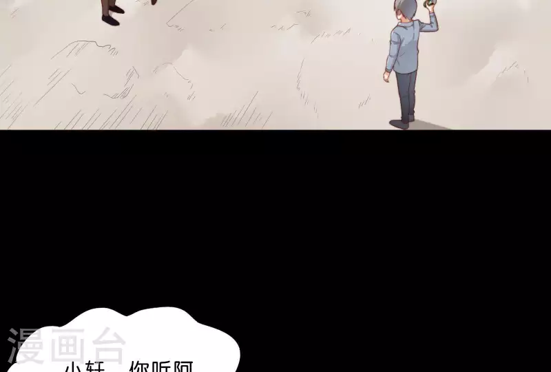 🍝贫王 第304话 危险的恶犬 第39页