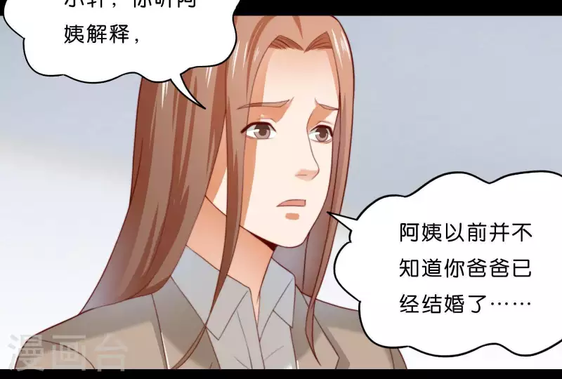 🍝贫王 第304话 危险的恶犬 第40页