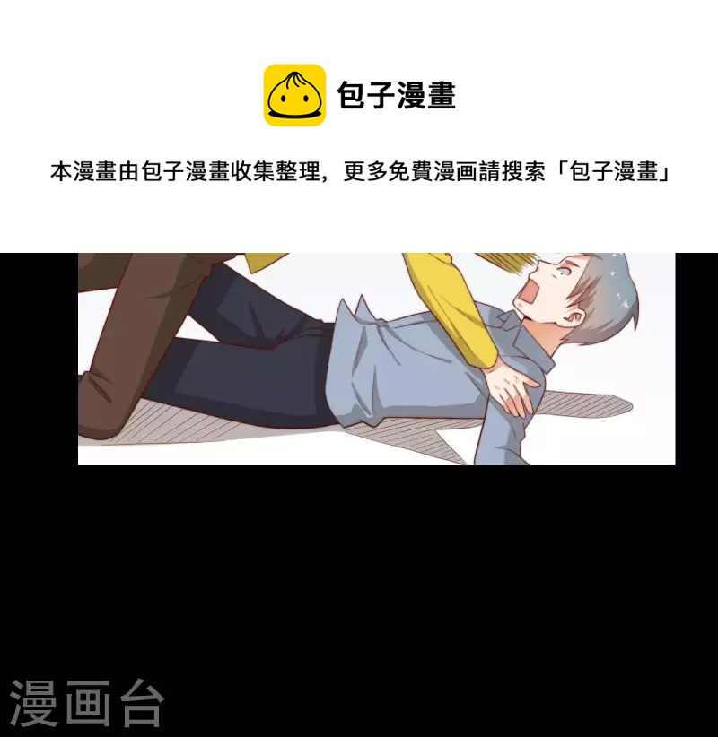 🍝贫王 第304话 危险的恶犬 第48页