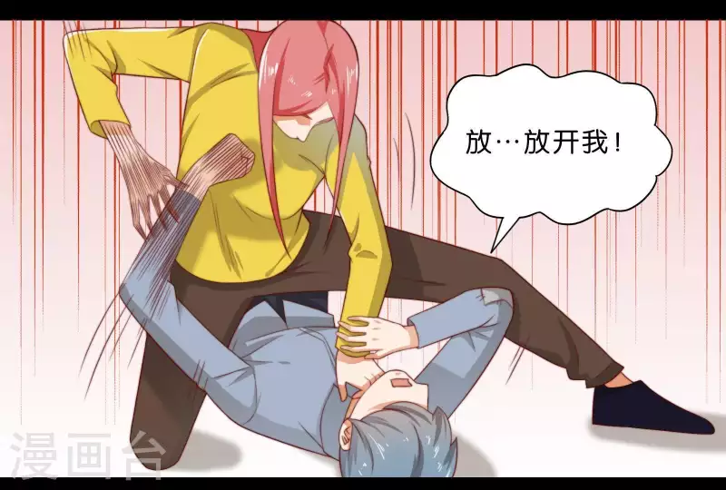 🍝贫王 第304话 危险的恶犬 第49页