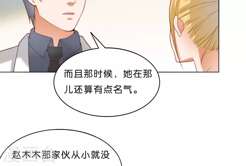 🍝贫王 第304话 危险的恶犬 第5页